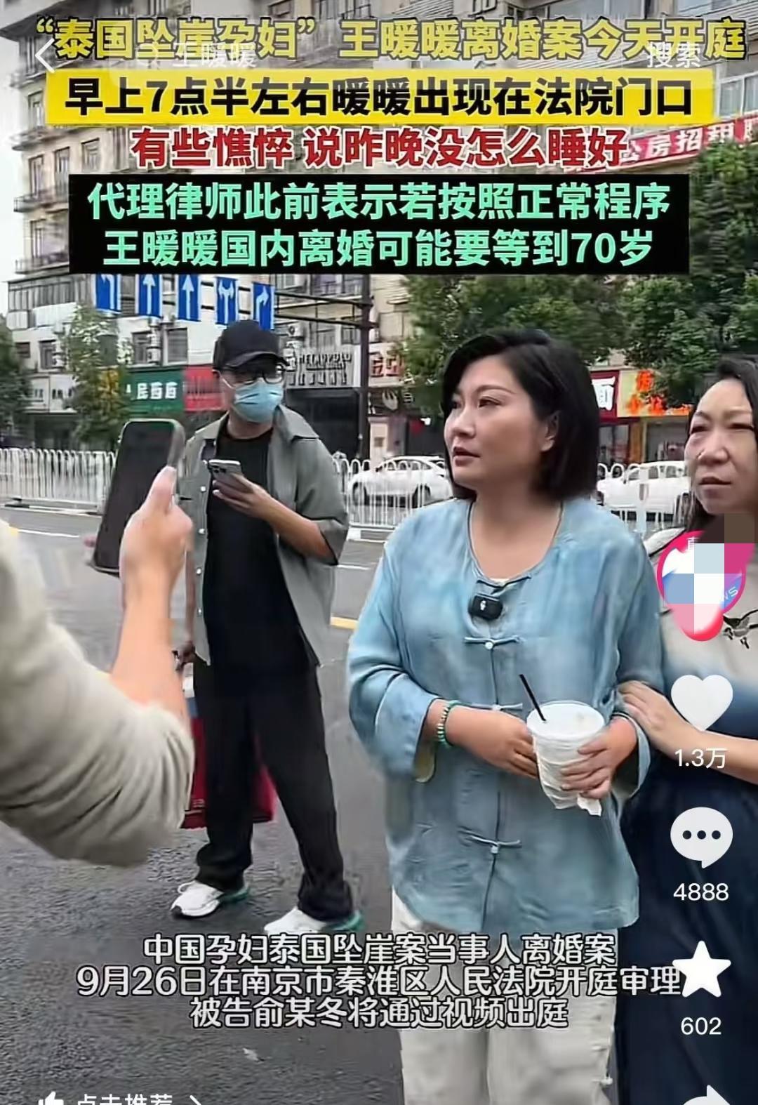 对不起，王暖暖，我实在是看不下去了；就算你的粉丝骂我，我也要说上一句，你这个