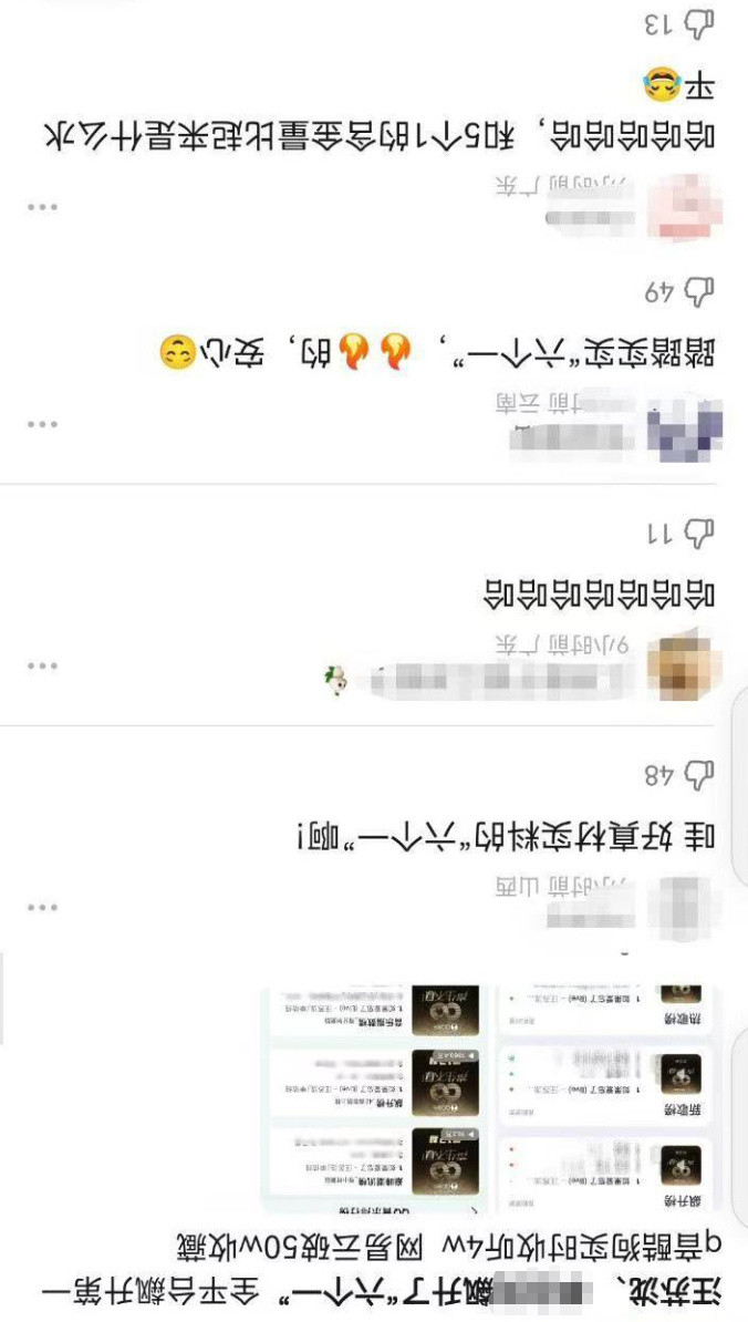 经典回顾，乐子还用多说吗[滑稽笑][滑稽笑][滑稽笑]​​​