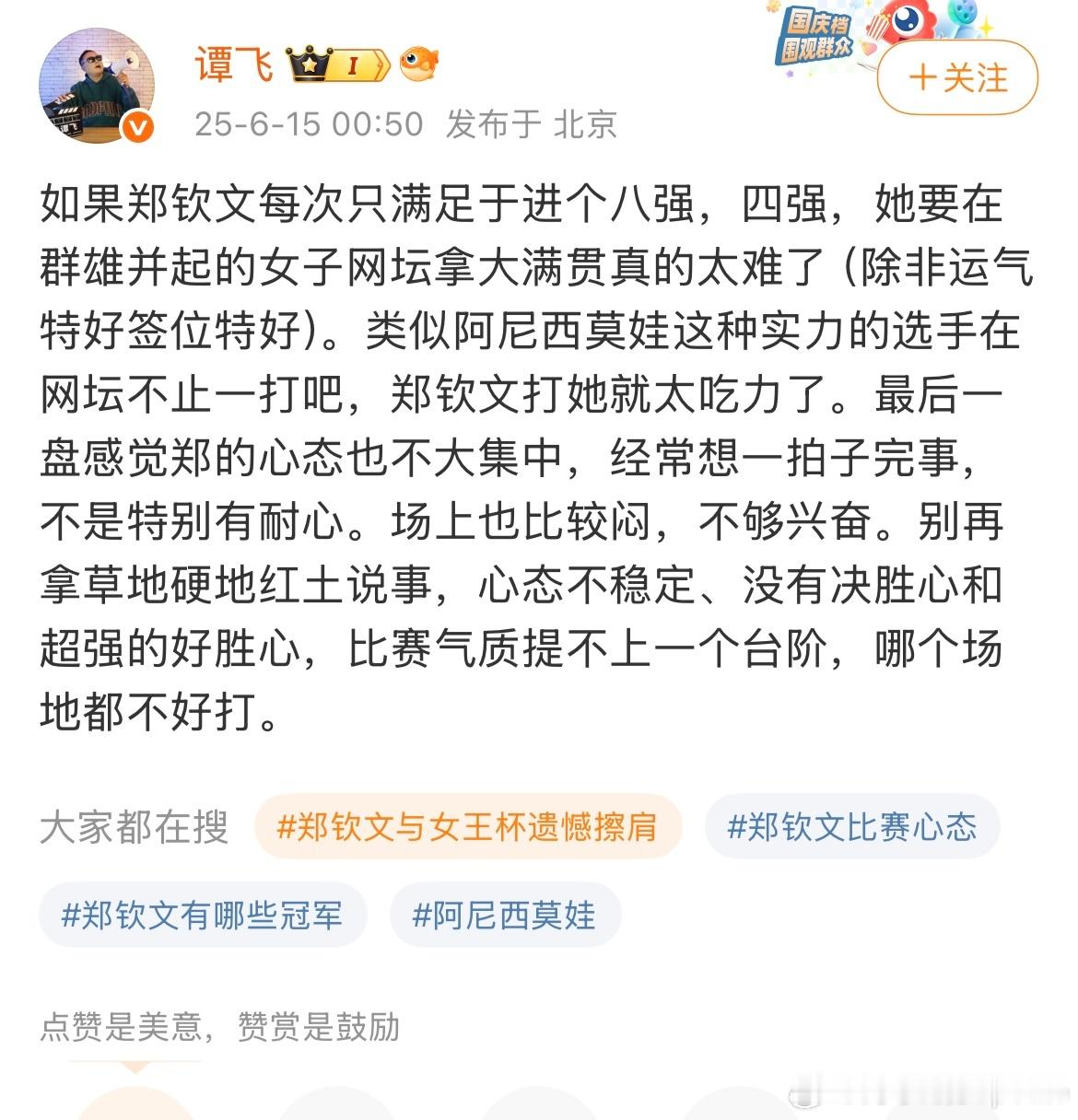 你只满足于活着那可太遗憾了。​​​