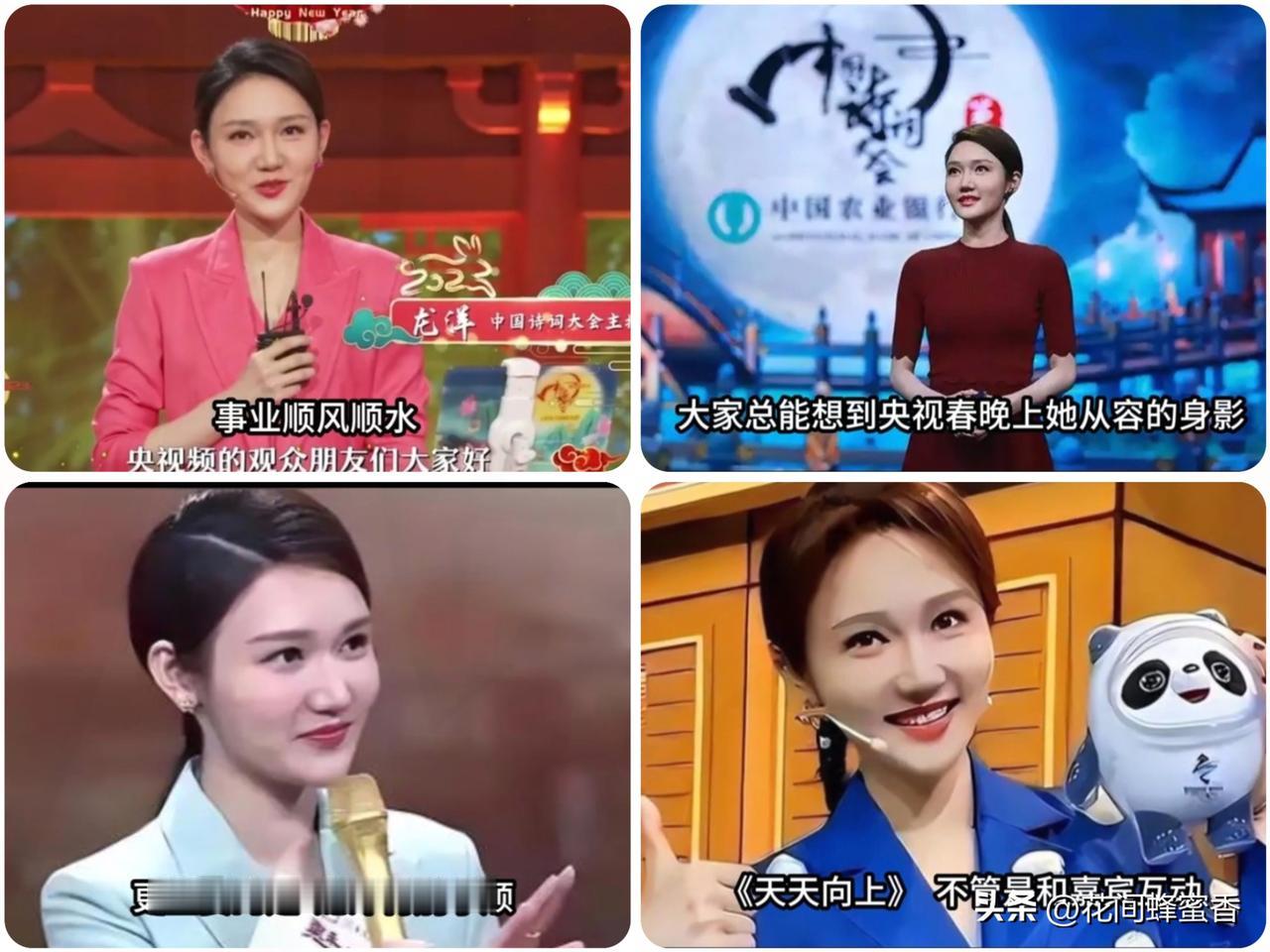 央视龙洋反差感炸了！北漂10年租房薅积分，却带爸妈住五星级…谁能想到4