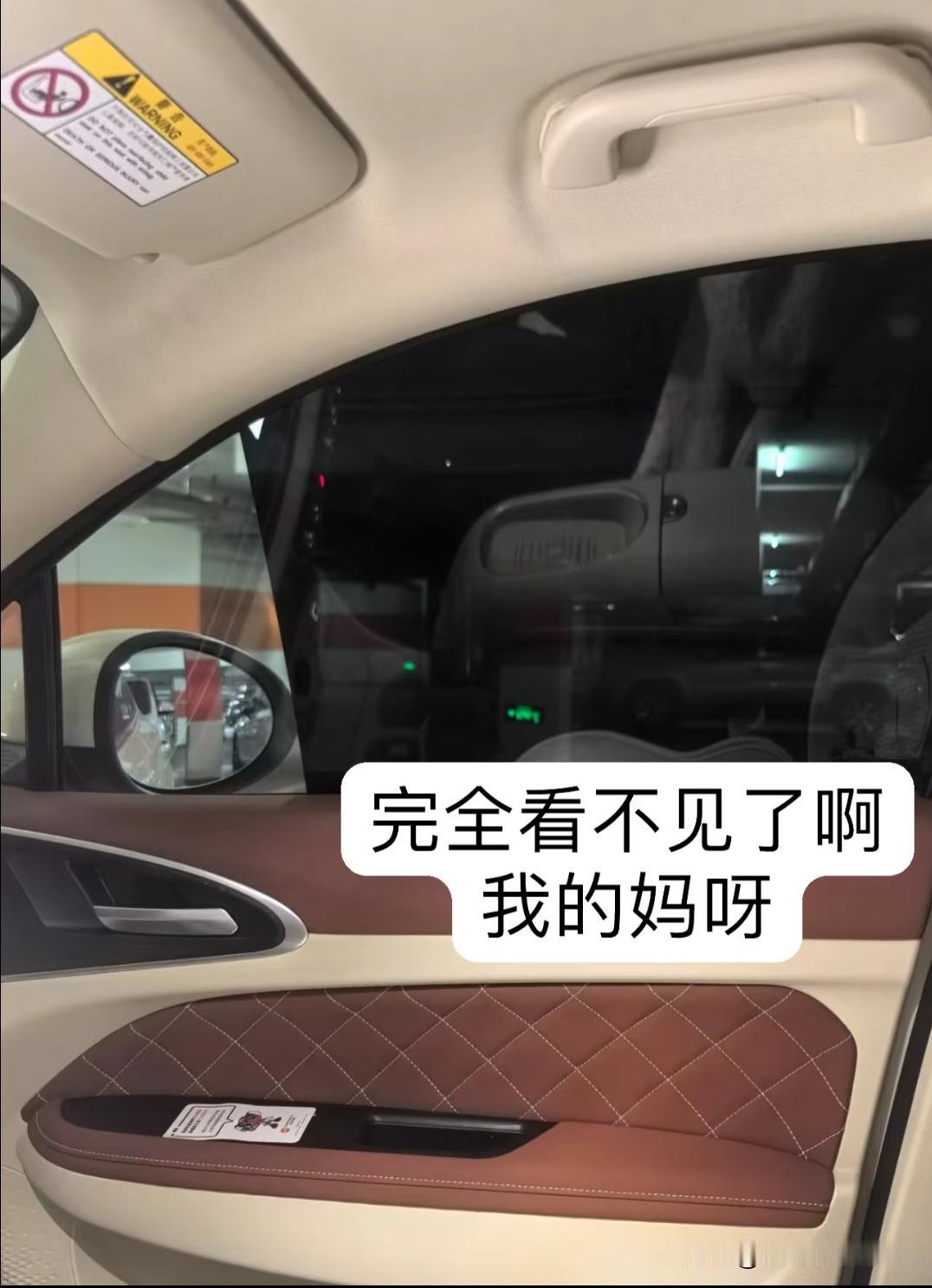 一言难尽，4s店免费送的膜就是这样。特别晚上跟摸瞎一样，果断把前排两