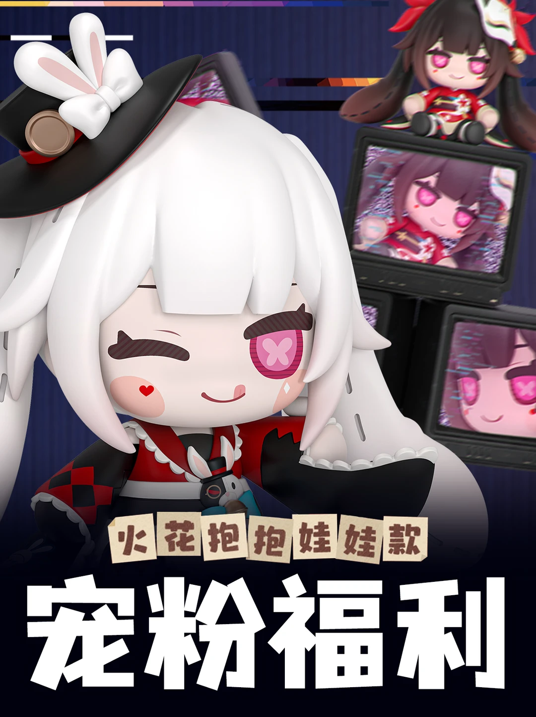 火花驾到～统统闪开！