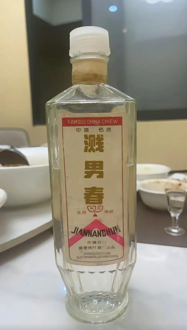 这“溅男春”在胖都来买的吧！过年不知道哪个亲戚拿来的，惊呆了，高低得开瓶尝尝别
