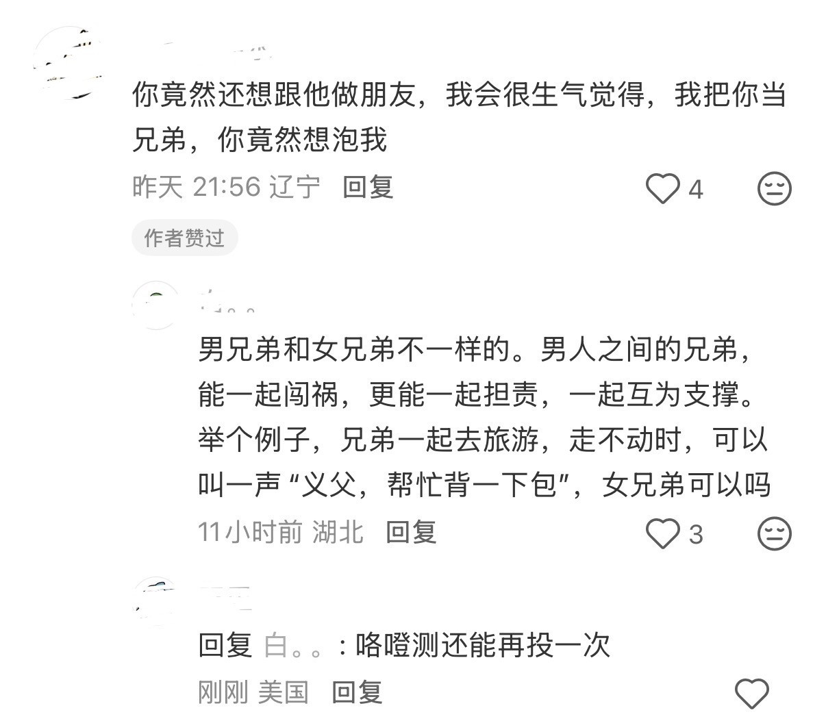测宝你就发这个别的什么都不要说