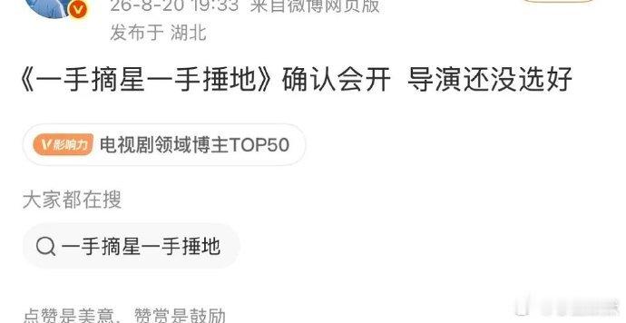 别人遭遇影视寒冬，孟子义手握单宣大女主本子，拍完一部又来一部。