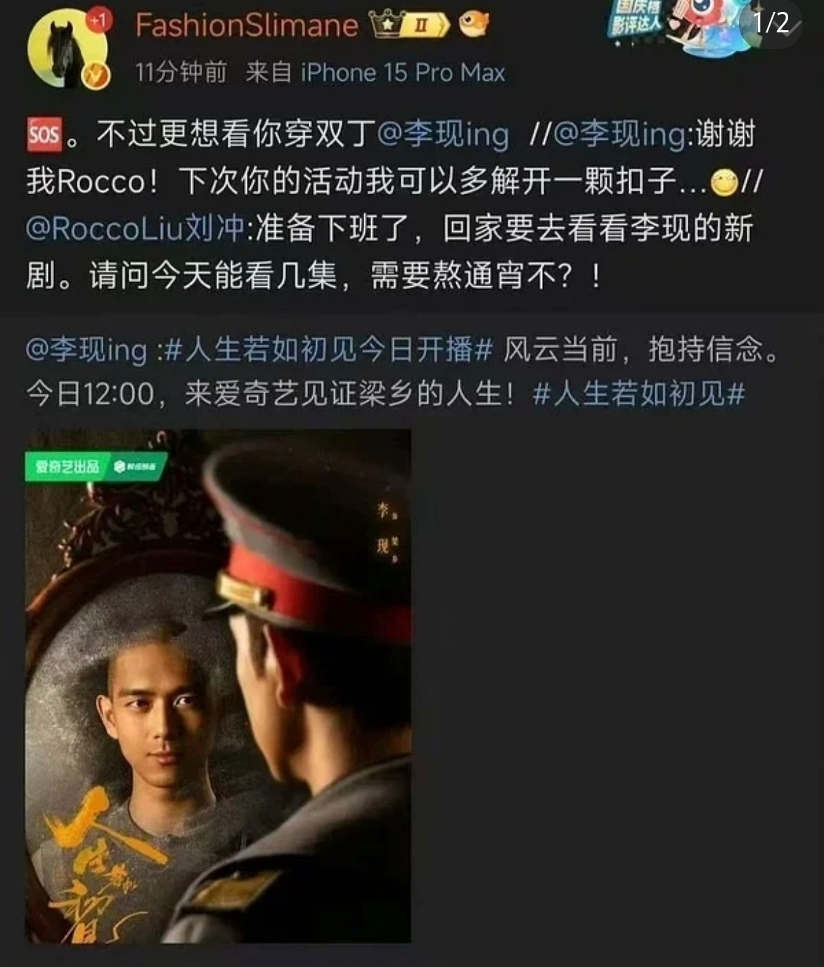 什么是双丁？​​​