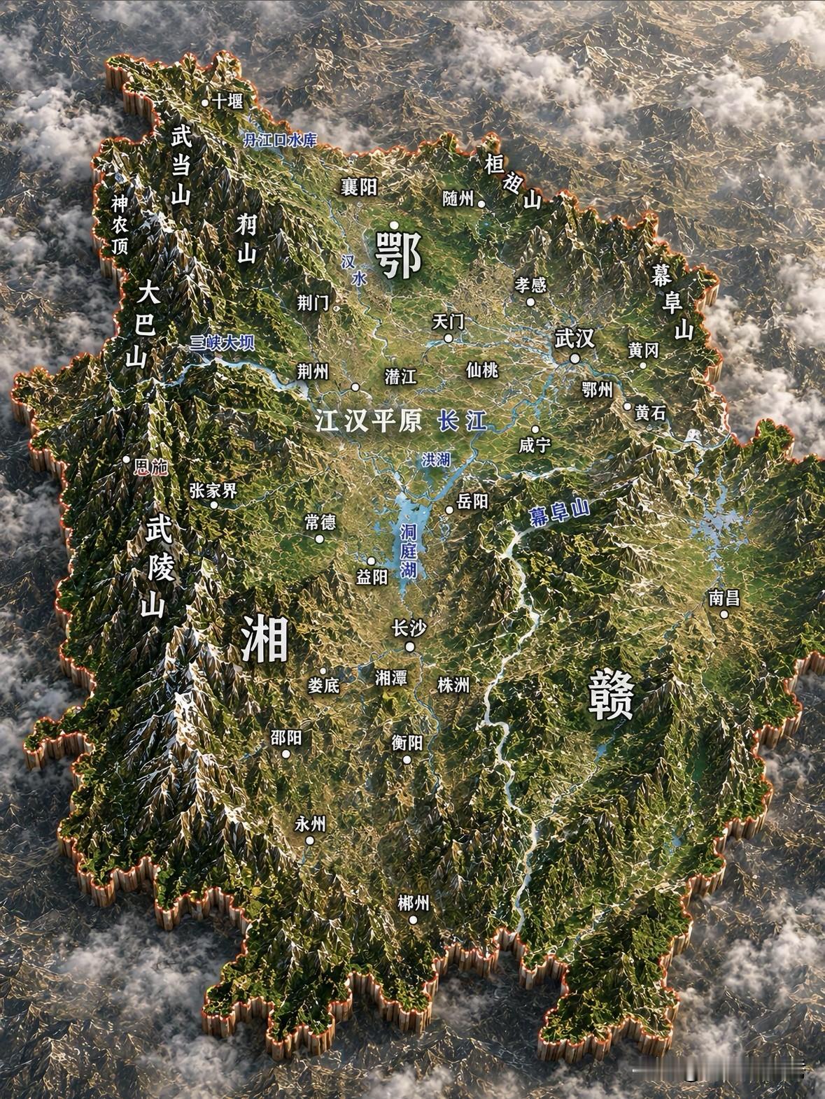 湘鄂立体地形图，连绵群山、浩荡江河与平原湖沼尽收眼底。湖北简称鄂，湖南简称湘，两