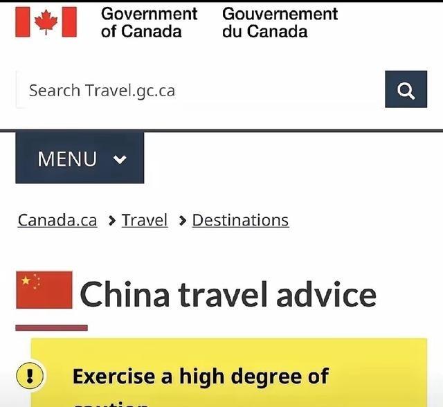 我们给加拿大开通免签，欢迎加拿大人来中国旅游，可加拿大官网仍把中国放在黄色提醒层