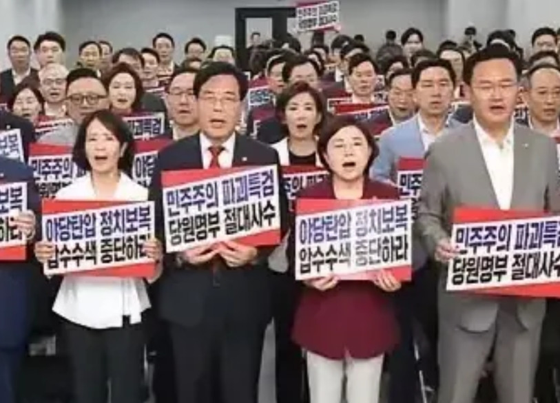 面临李在明的胡作非为使整个国民力量党员已经开始愤怒了。国民力量党在韩国内有500