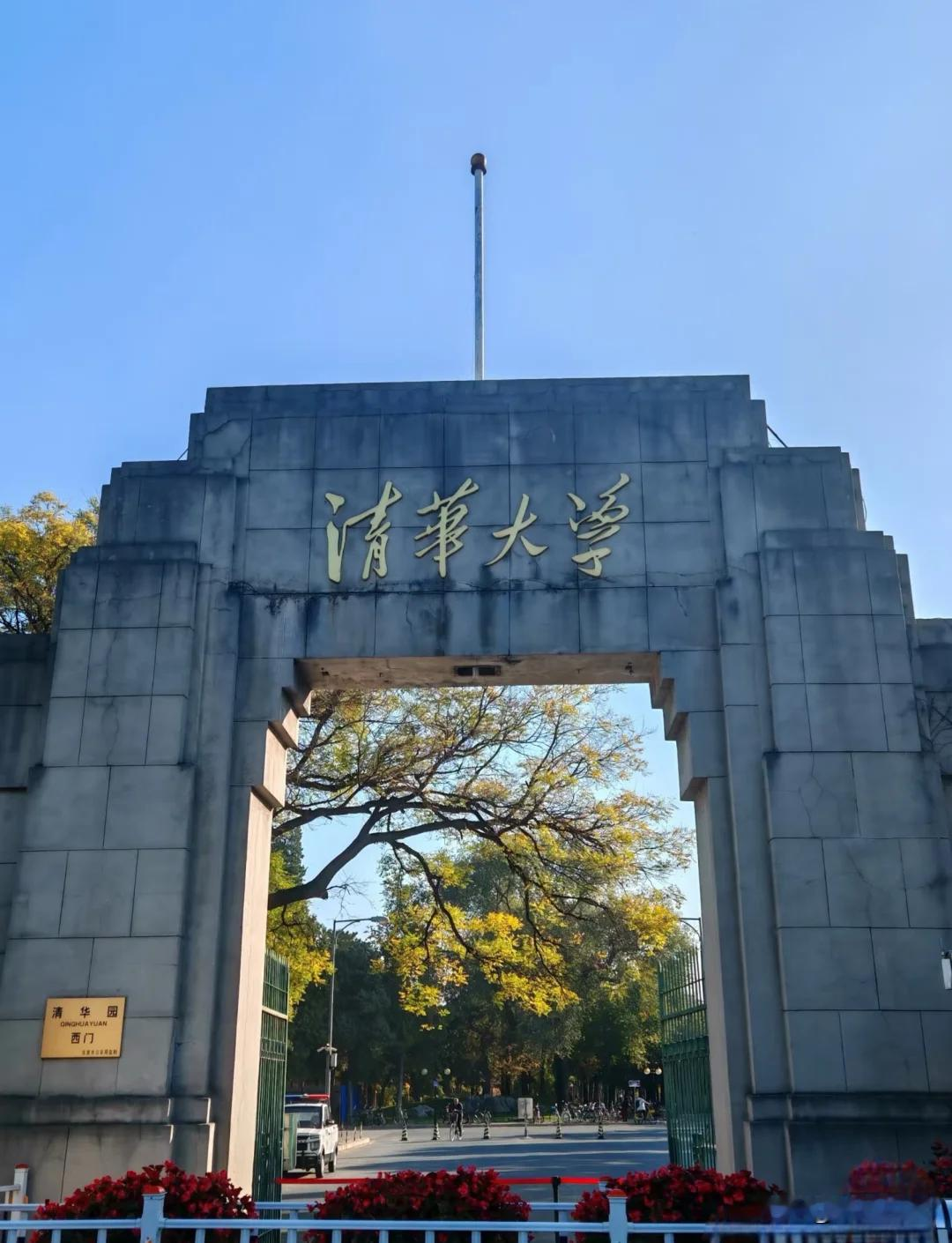不是各省教育不能比，是不能拿分数线比。清华北大在每个省招多少人，教育部定。卷子是不是同一张，分省定。
