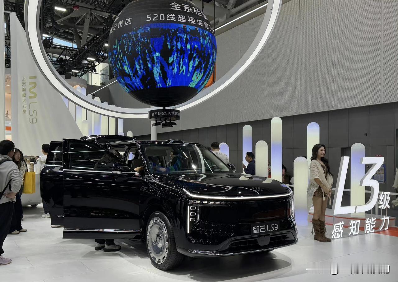 2025广州车展，智己赢麻了！双王炸，LS6实用爆款，LS9奢华标杆！智己LS9