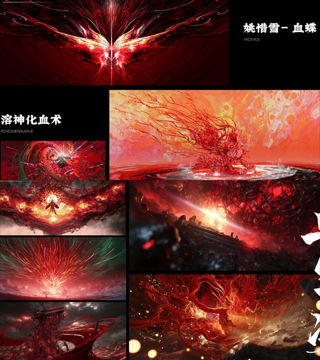  仙逆剧场版年番后续都来了两支全新预告带来双重惊喜，雷之仙界各方势力互相博弈，