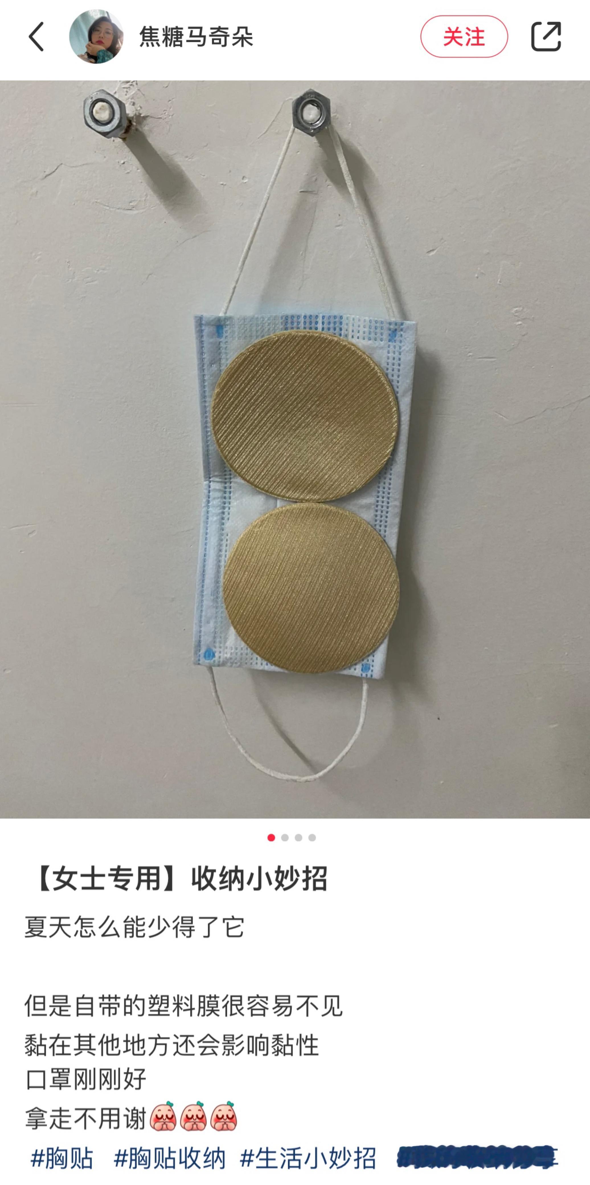 有用但你不知道的网友冷知识​​​