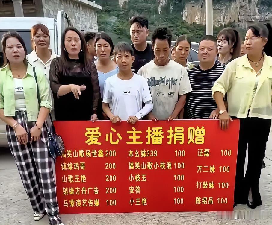 这群“爱心主播”真是无耻！云南镇雄34岁的母亲杨玉敏离世，她是被生活重担硬生