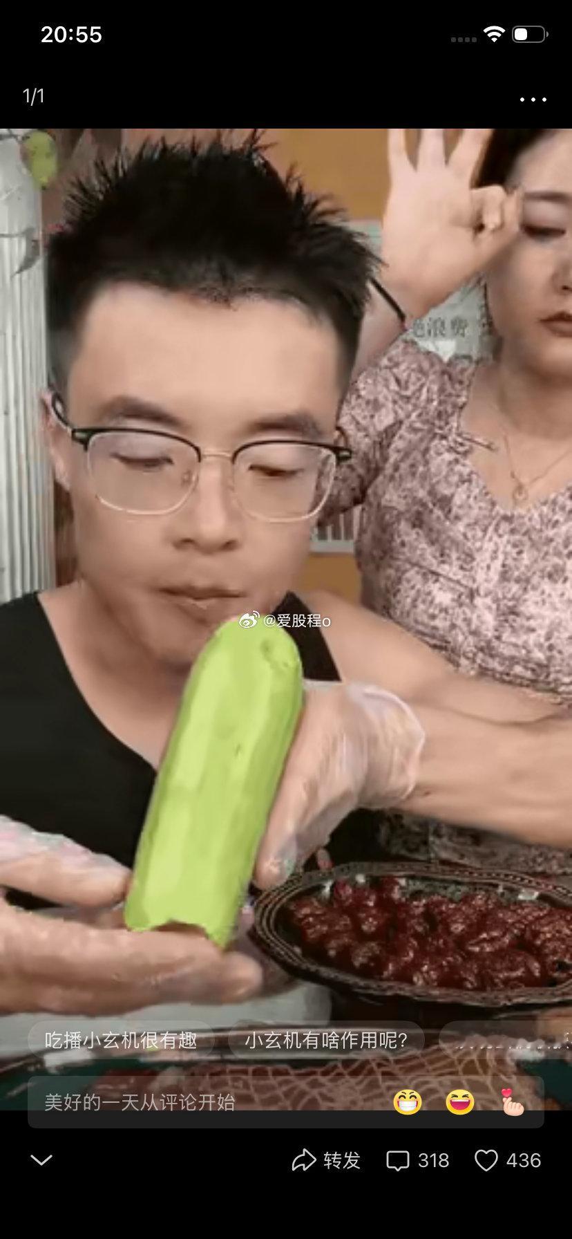 看了好久，终于发现吃播里的小玄机，你们发现了吗