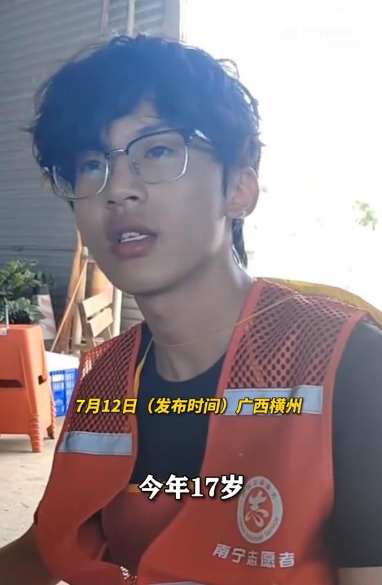 最靓的仔！7月12日报道，河南一名17岁男孩看到广西受灾后，直接买了一张火车站票