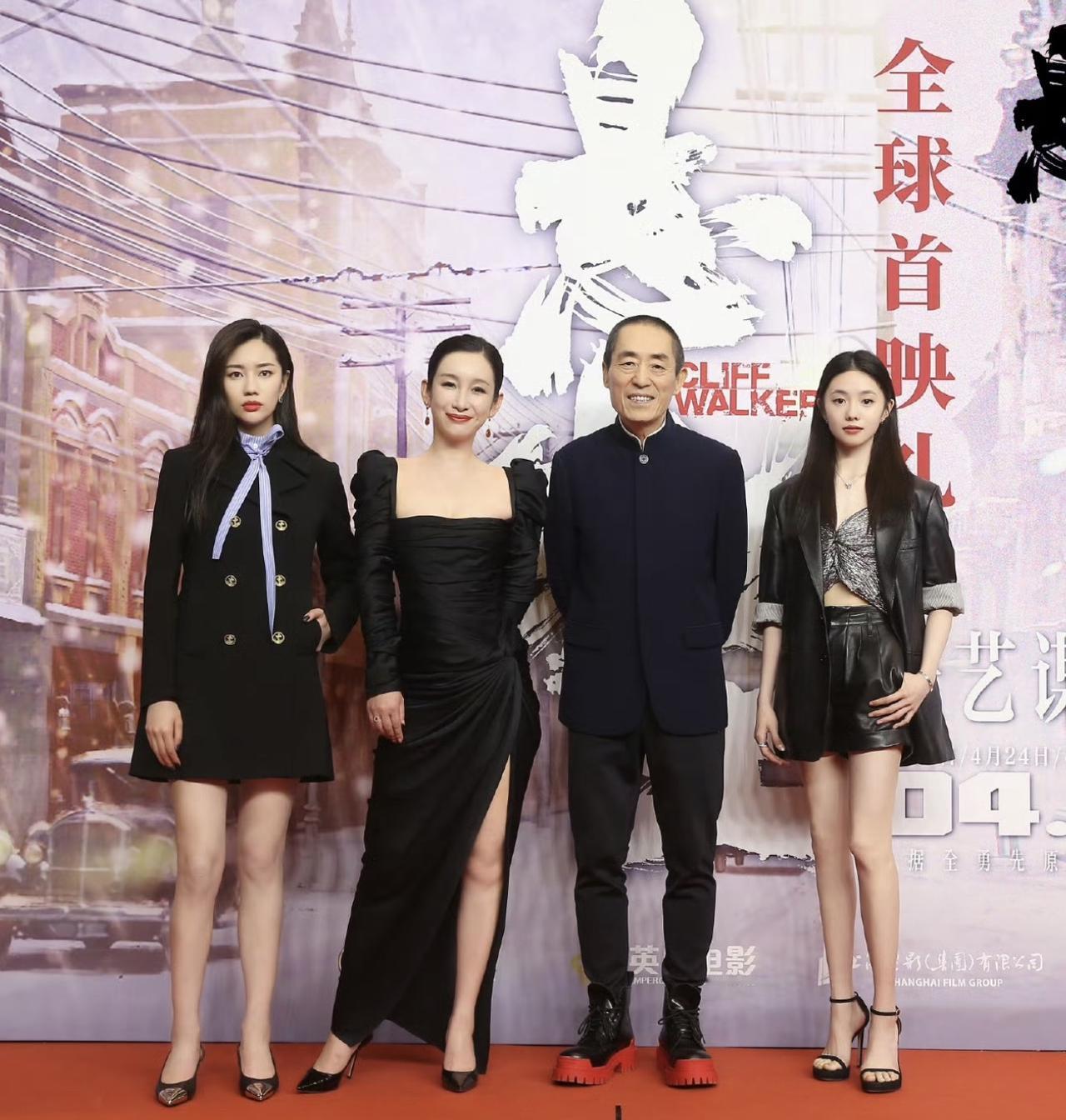 张艺谋与两位“谋女郎”，一位实力派女演员同框的画面。2021年，张艺谋执导的
