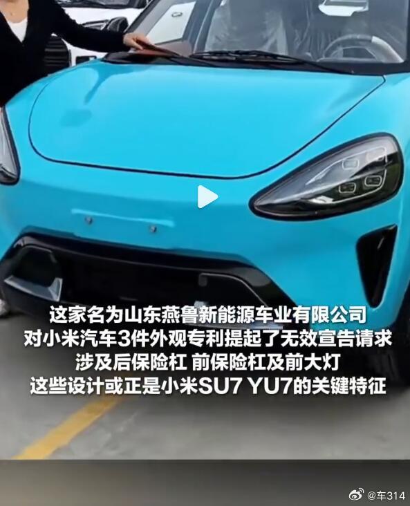 什么？这就和解了？而且和解内容暂不方便透露？这可就奇怪了，一个老头乐企业，生产资