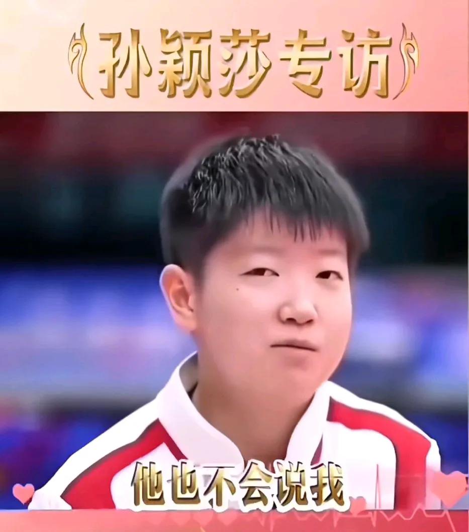 头脑清醒，语言简练，表达清晰，格局很大，智商情商双高这口才很厉害的莎莎的情商太