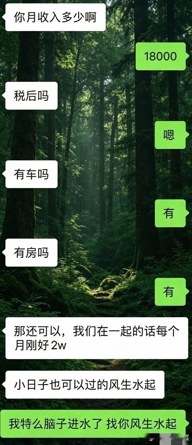 不懂就问，这工资放在全国，属于什么水平？