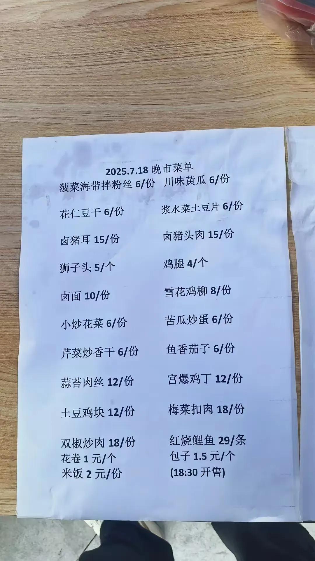 最近发现大饭店门口都有出来摆摊的，不用开酒店了，直接在菜市场开个熟货店好了。