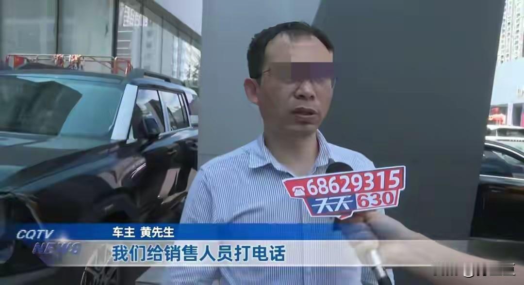 这4s店的工作人员给哥们儿气乐了！先说事，一未上牌新车，高速上车顶开飞了，找4