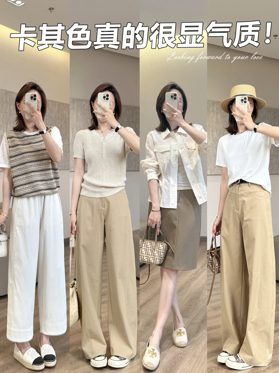 卡其色真的是自带“滤镜” 高级感拿捏住
