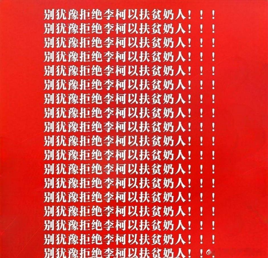 短国有自己的大字报👊🏻