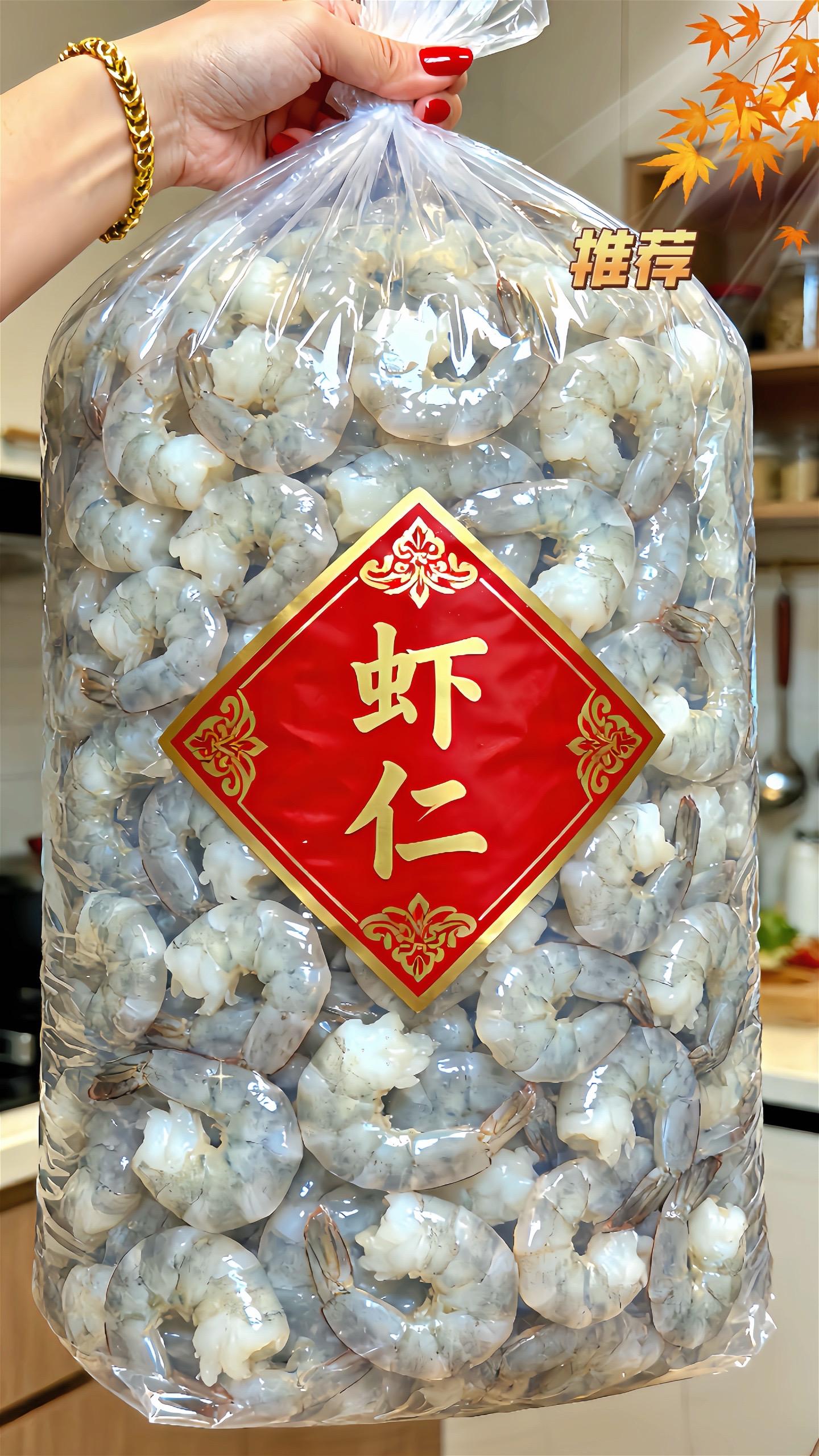 挑虾仁就怕麻烦，这个开背去虾线都弄好了，直接用特别方便。个头均匀，看着...