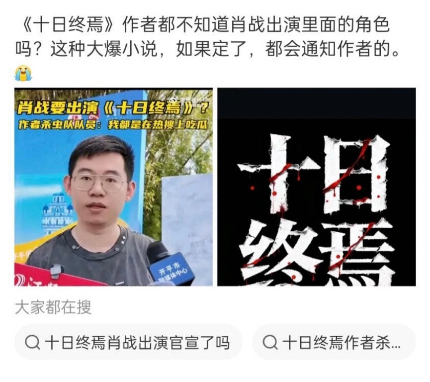 哈哈哈哈哈哈哈哈哈哈哈终于可以笑了