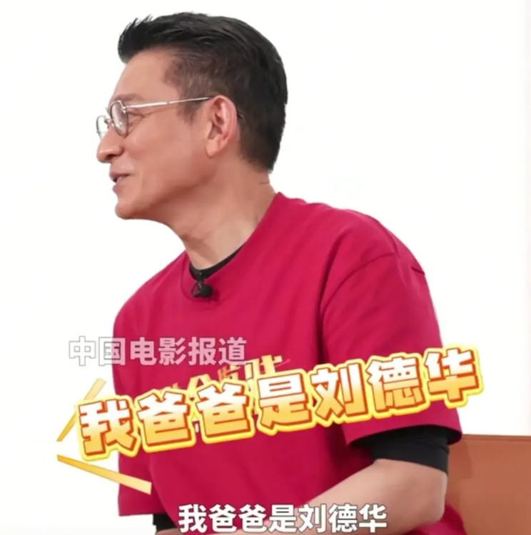 著名导演王晶爆料：当刘德华的太太很辛苦的不是因为刘德华人气太高，也不是因为喜