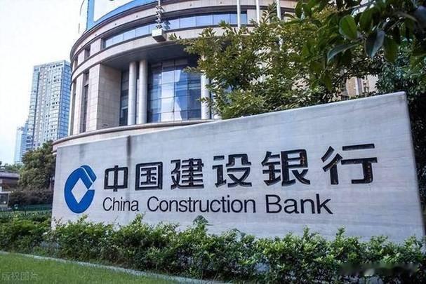 太猛了，连续派现19年，建设银行竟然付了1.38万亿股息！建设银行于2007年