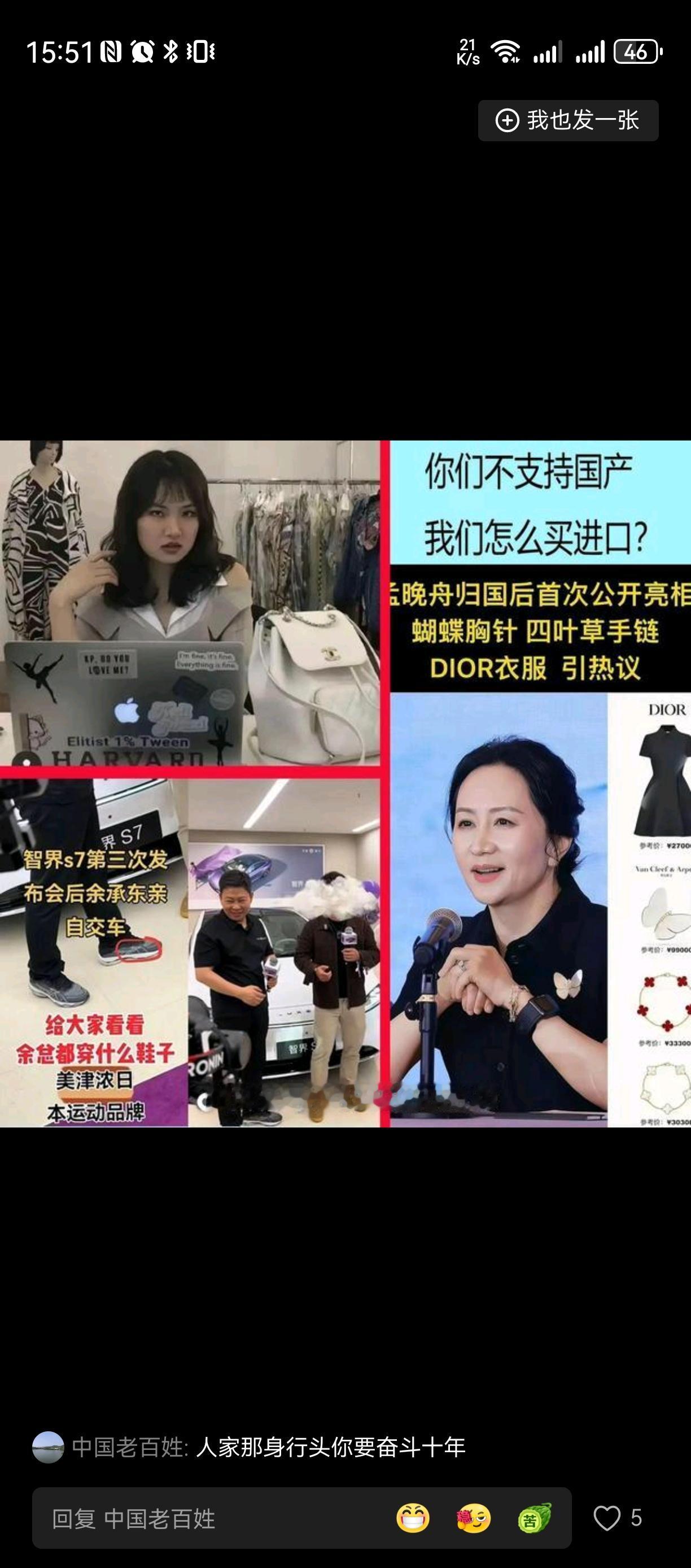 有钱人的生活[呲牙笑][点赞]一身行头就能抵挡我奋斗几年甚至一辈子[点赞]