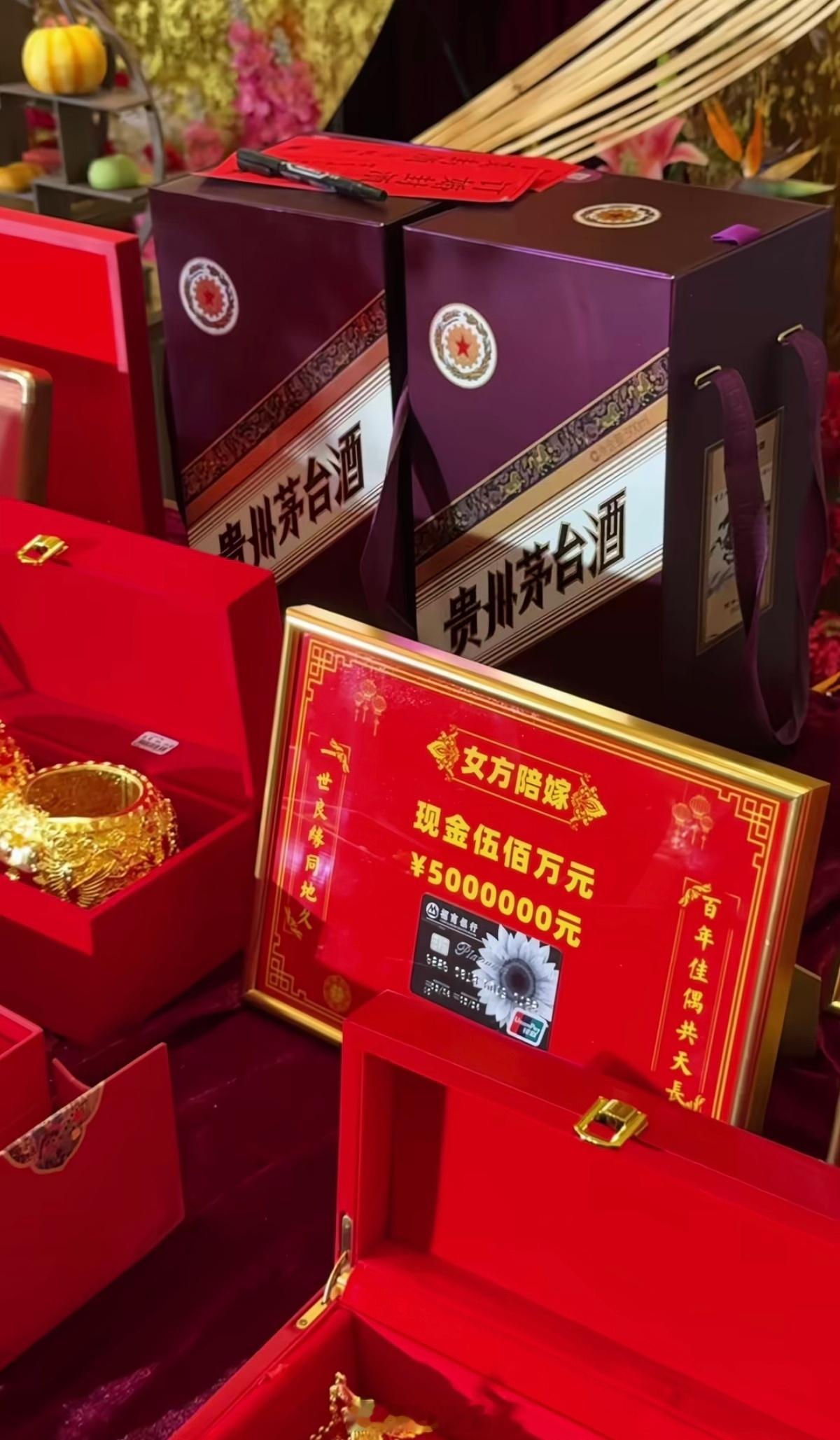 老丈人送了一台红旗给女婿，彩礼1000个，陪嫁500个。东莞