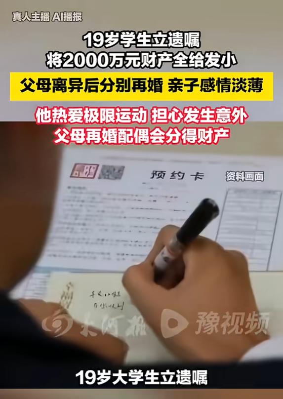 🌞“这朋友能处！”7月7日报道，上海一19岁男子父母离异后，分别组建了家庭