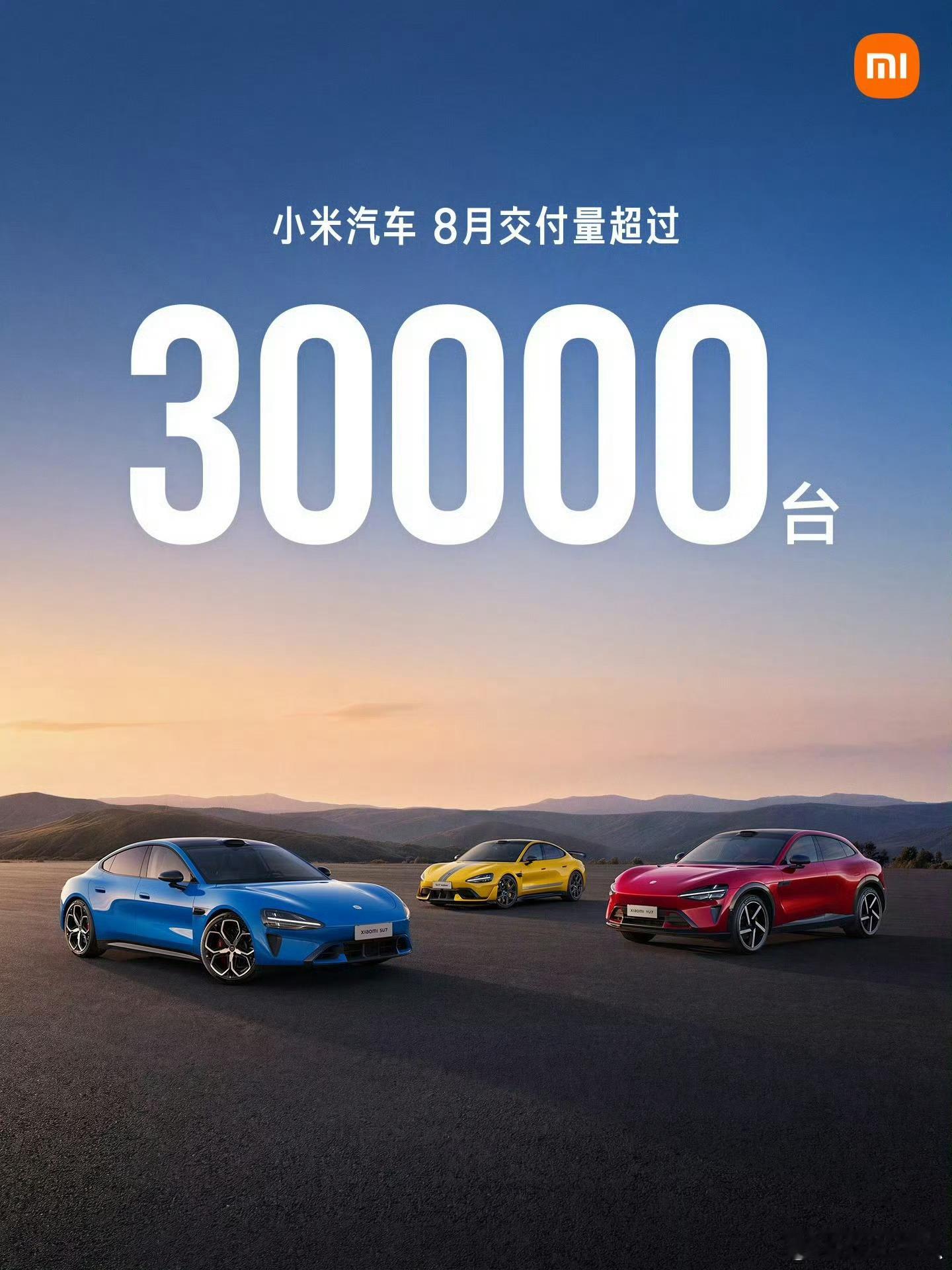 8月的销量来了来了，整理了一波新势力们的销量零跑：103129台，这个销量依旧🐂🍺啊，应该稳坐新