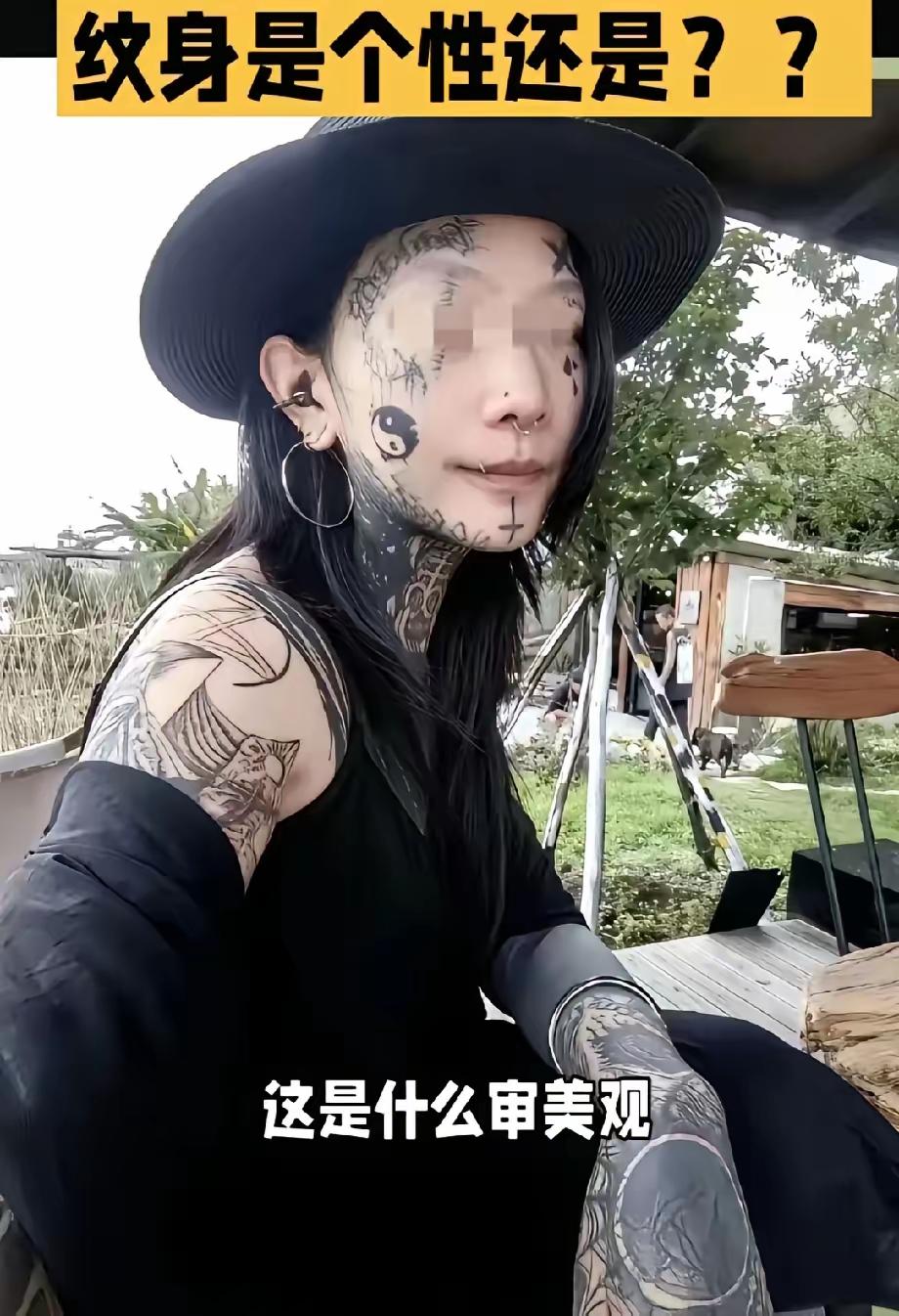 现在还有人觉得“脸上纹身的女孩嫁不出去”？甚至说纹身就是“搬运工、色情从业者