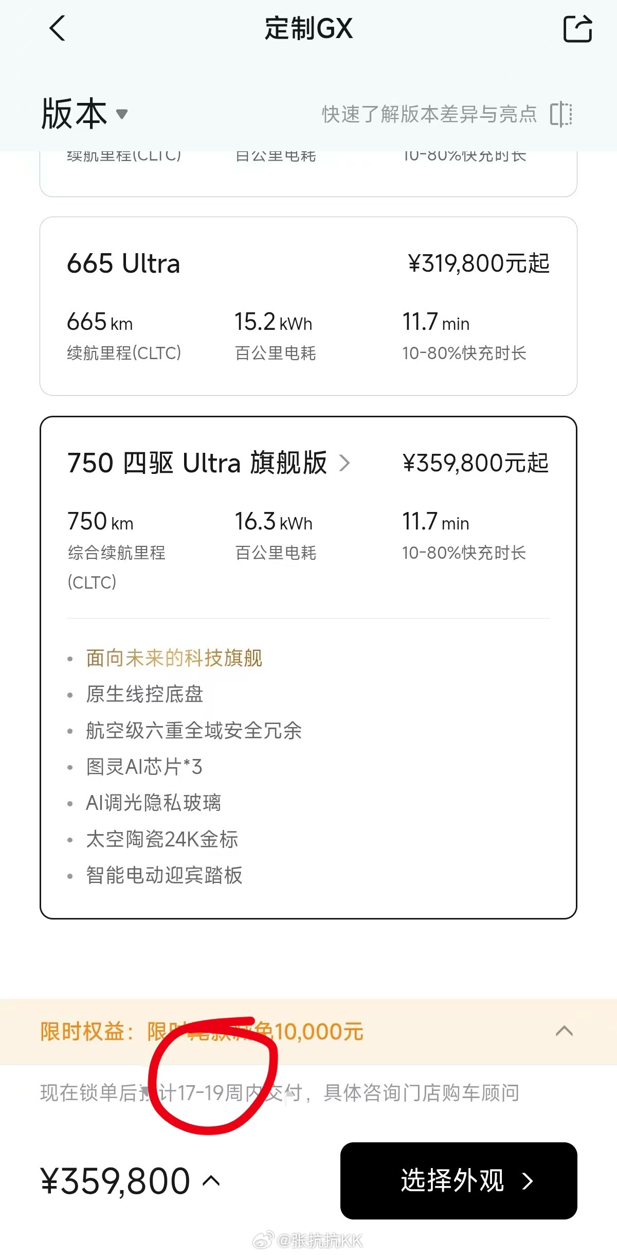 我今天遇到的真事。一位大爷围着一辆国产车不走，看看侧面又看看屁股，还把头伸进车窗