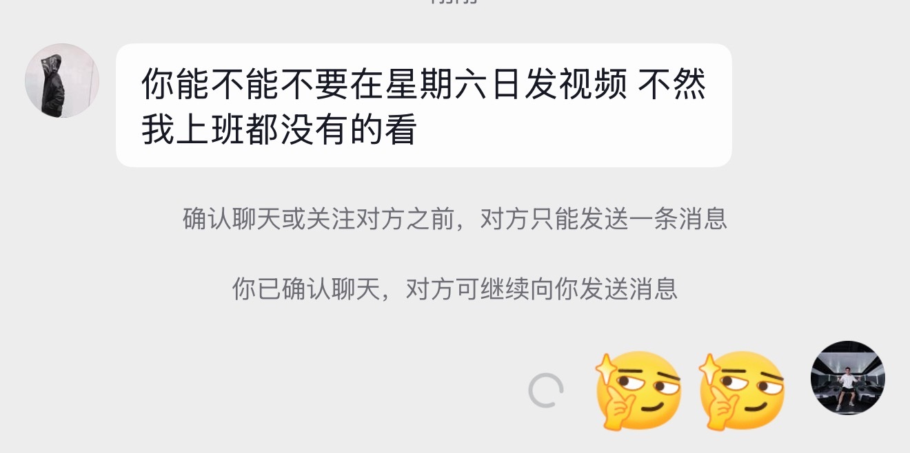 这位同学，好好上班