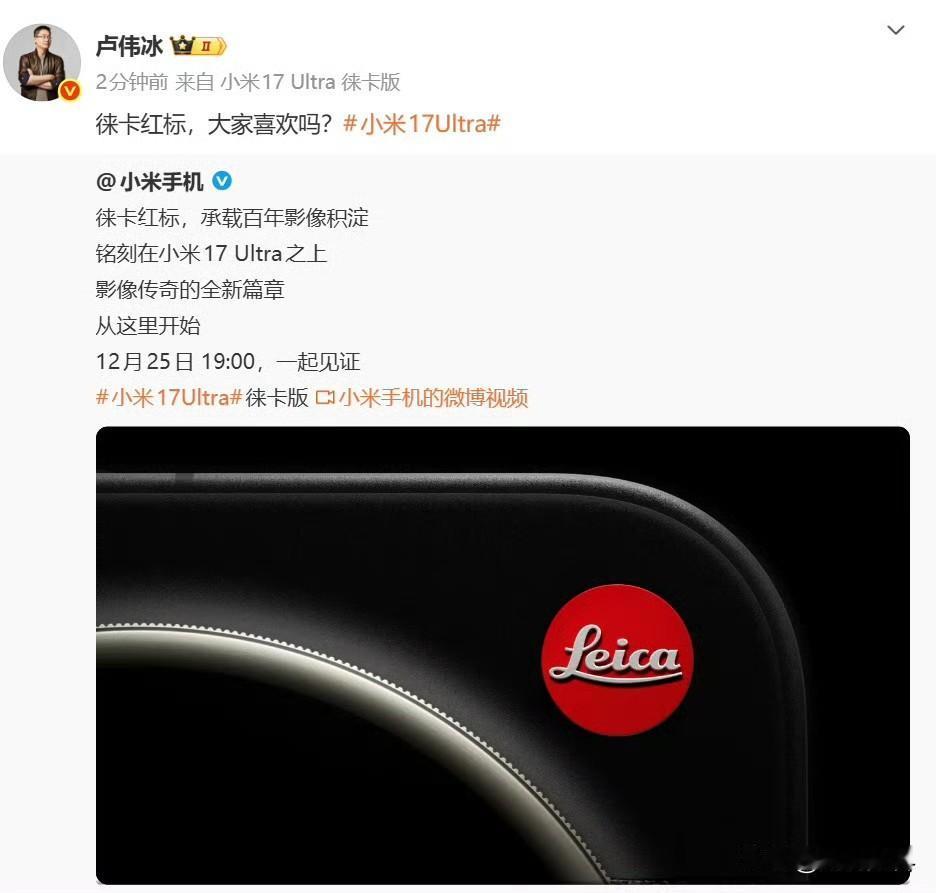 华为失去与未得到的如今被小米用上曾经华为与徕卡合作良好双方在影像打造上努力