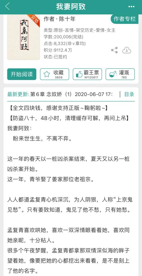 前世今生，1V1 双c