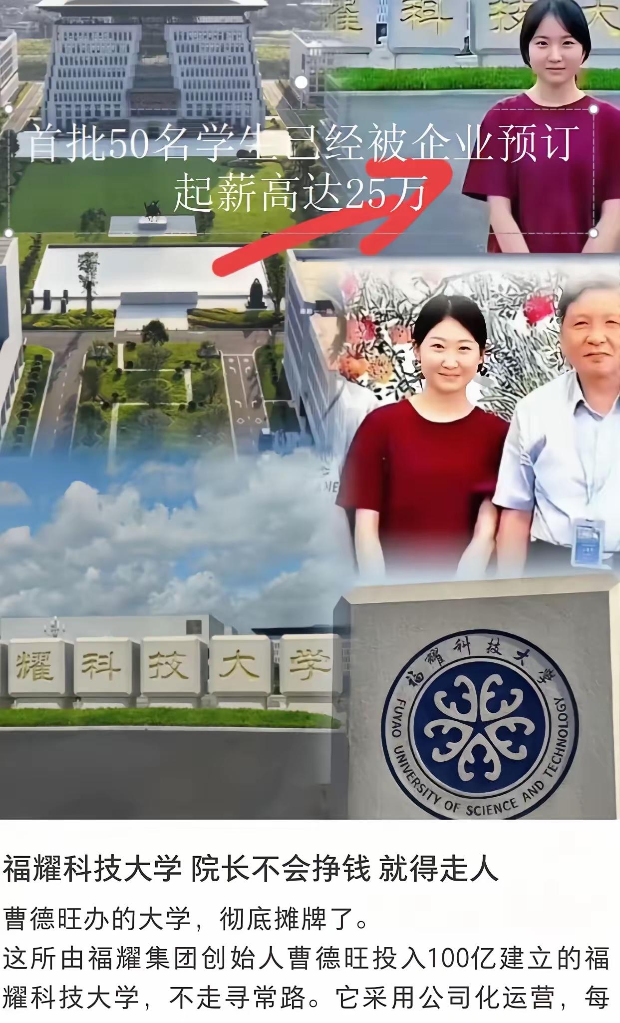 哈哈，傻眼了吧！湛江科技大学今年准备计划招生6300名，没想到报名人数少的可怜