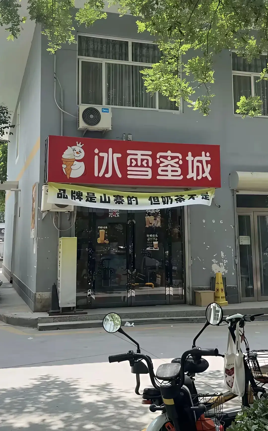 这样的老板不多见，是个大老实人…