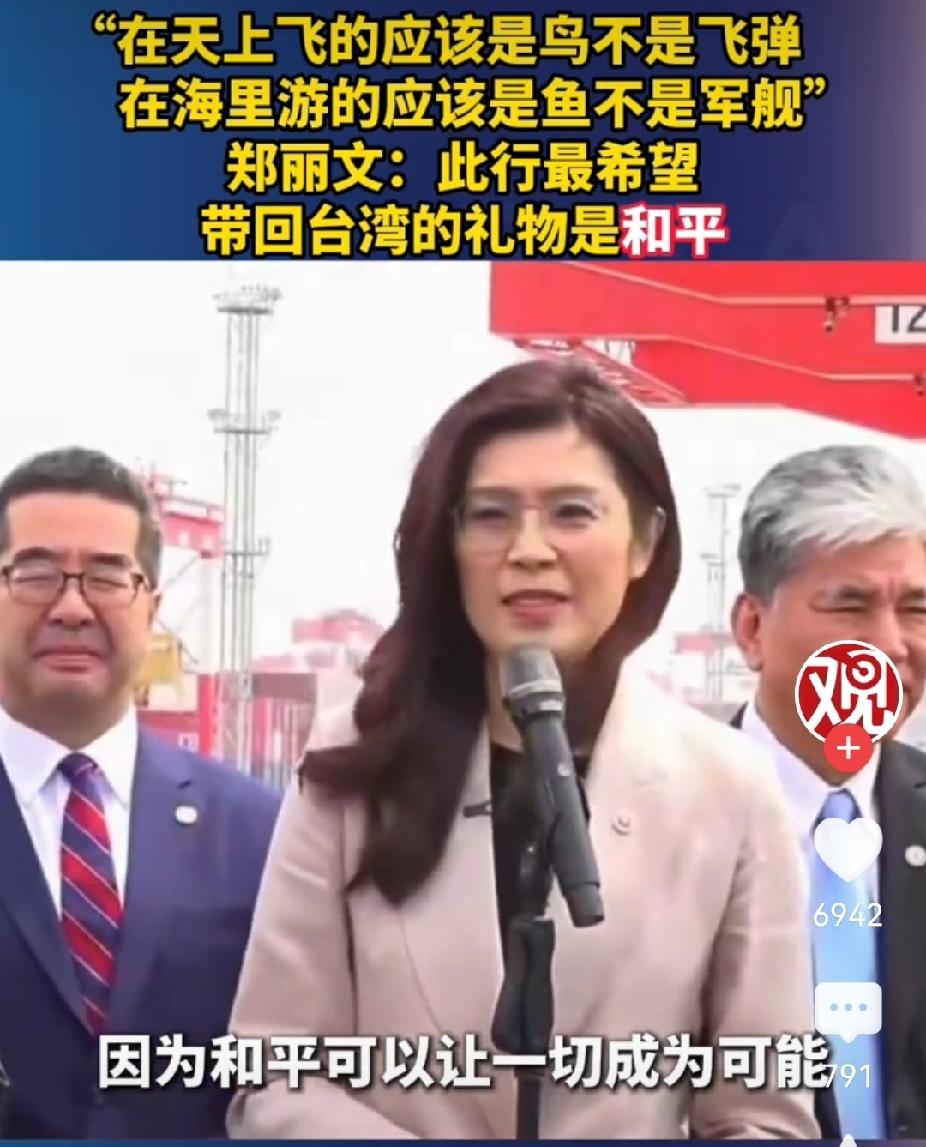不等郑丽文回台，美方坐台向台独“催命”？4月9日，台湾立法院组织新一次“军购协商