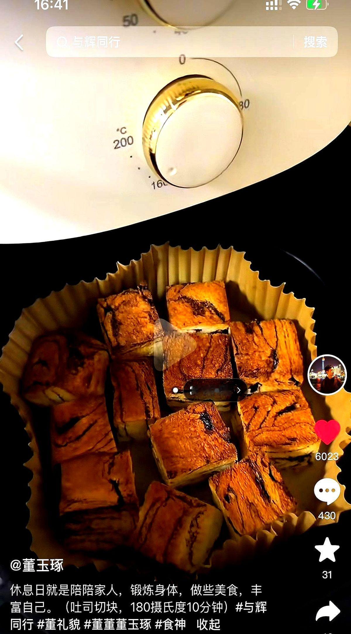 你以为粉丝在操心董宇辉的婚事？不，他们是在完成一场大型的情感缝合手术。直播弹