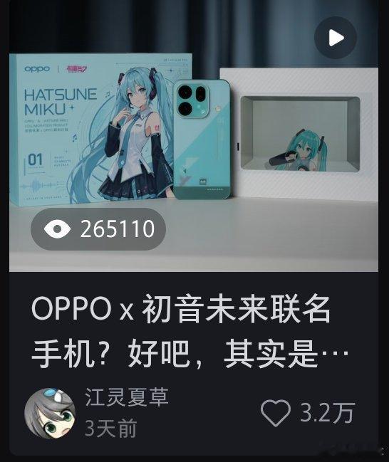 有的时候感觉小红书的二次元含量比B站还高🥲​