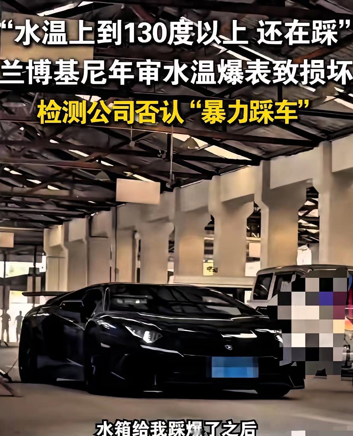 这叫什么事！四川成都，男子800多万豪车送去年审，没想到检测人员一顿“测试”之后