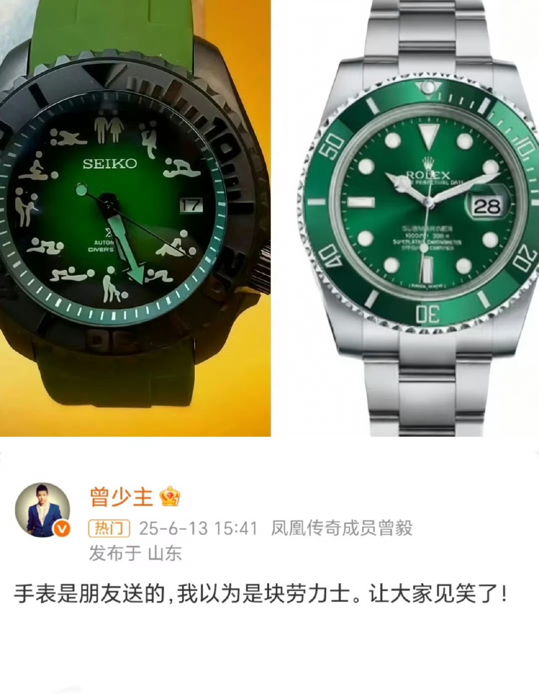 最近曾毅咋了？突然“塌房”？[思考][思考][思考]星闻时刻曾毅自曝曾脚踹女员工