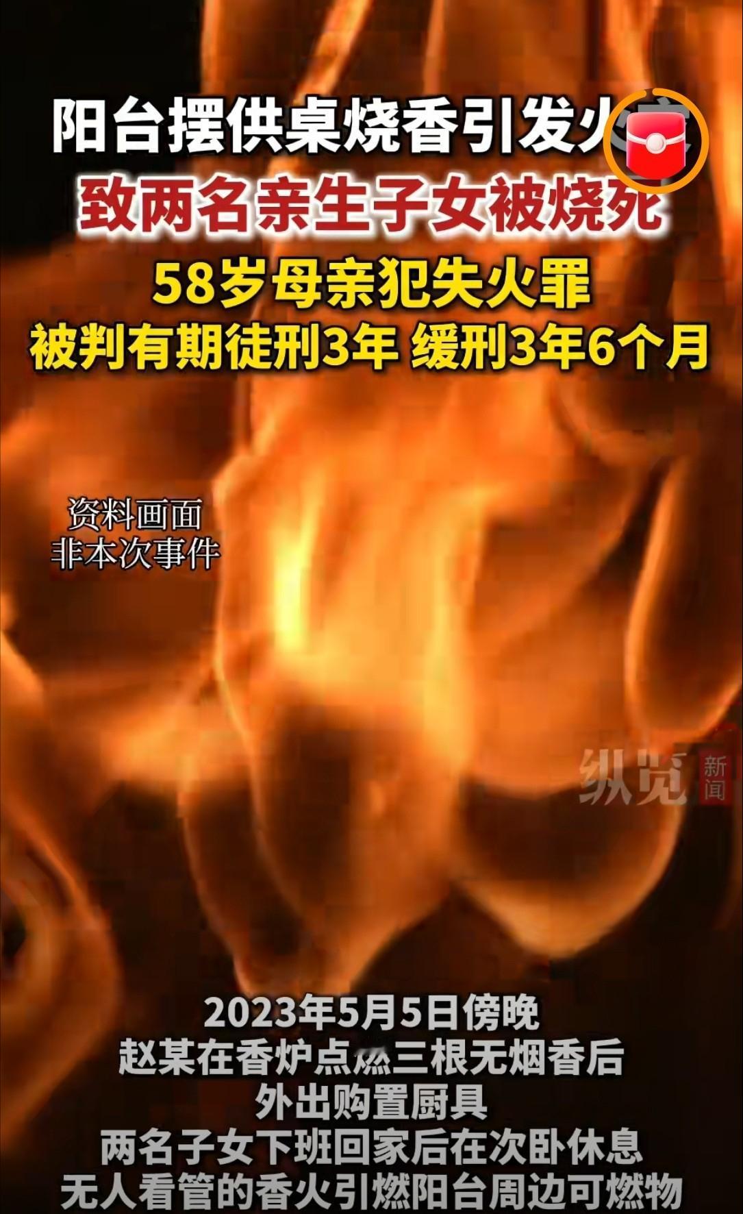 悲剧还是发生了！红星新闻5月21日报道，陕西西安，一名58岁单亲母亲带着一双儿女