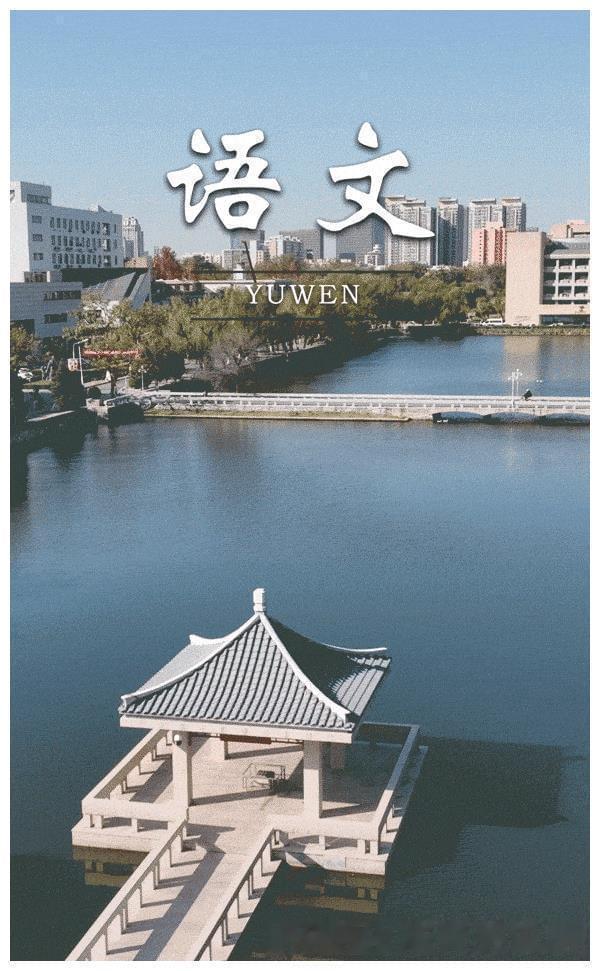 天津大学是怎样的一所工科大学是这样的一所，排前五、前十、甚至前十五的工科大学不